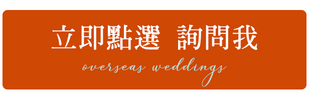 沖繩婚紗 沖繩婚紗