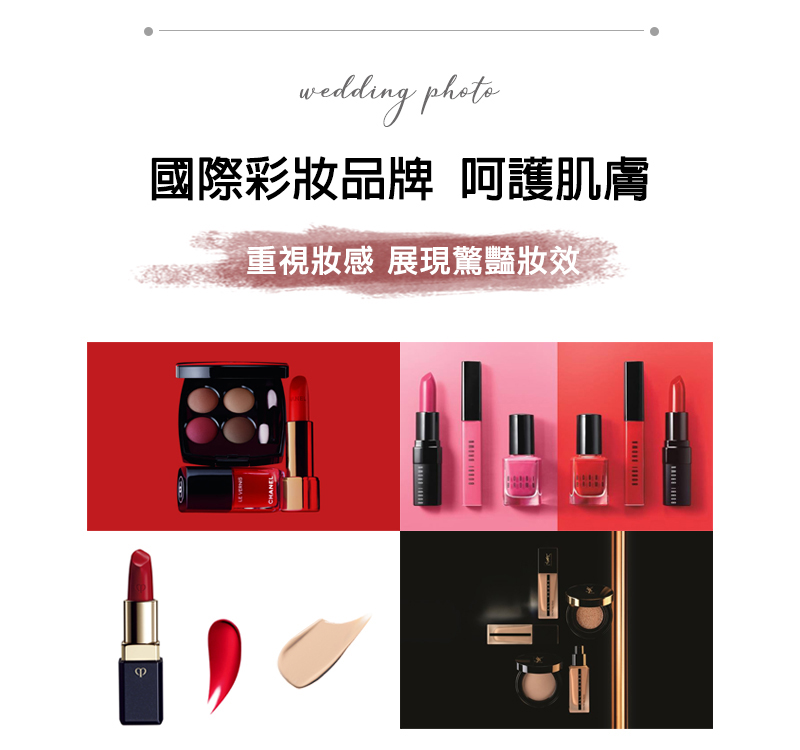 冰島,海外婚紗,巴黎婚紗,京都婚紗